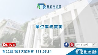 Re: [爆卦] 新竹兩消防員疑似枉死,議員爆料,局長情勒