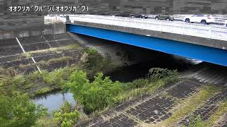 大栗川橋映像監視局