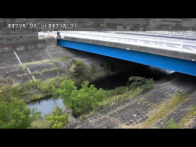 大栗川橋映像監視局