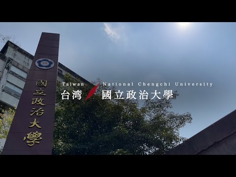 早稲田大学留学リポート2023 #8 国立政治大学/Waseda University Study Abroad Report National Chengchi University, Taiwan