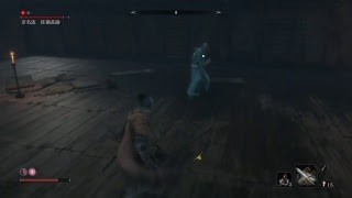SEKIRO　まったりプレイ