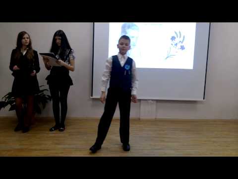 Ellen Niit. Pille-Riin (katkend)