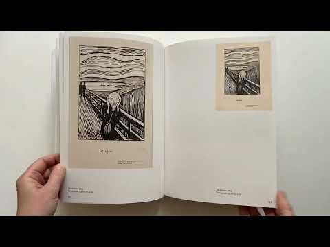 Edvard Munch: Trembling Earth