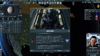 【定期配信】『Terra Invicta』ゲーム序盤～中盤のプレイ戦略を解説