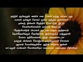 Sempoove Poove Siraichalai Ilayaraja 90 S Hits Lyrics Video Full Song Spb