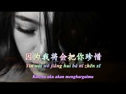 Hui Xin Zhuan Yi 回心轉意 施艾敏 [Berubah Pikiran]