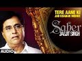 Tere Aane Ki Jab Khabar Mehke Full Audio Song Jagjit Singh Uper Hit Ghazal Album Saher