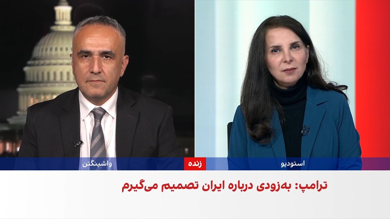 کامبیز توانا: فشار اقتصادی، دیپلماتیک و نظامی آمریکا بر جمهوری اسلامی در حال 