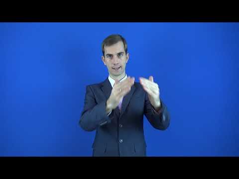 вентилировать