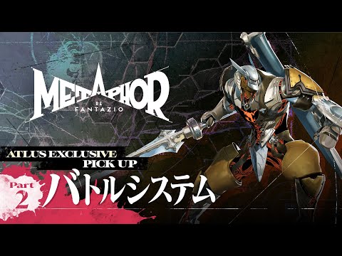 タレントムのアーキタスについて詳しく解説