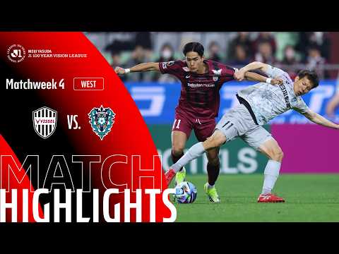 Vissel Kobe vs Avispa Fukuoka - Game Highlights | MW4