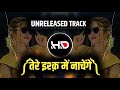 तेरे इश्क में नाचेंगे Tere Ishq Me Nachenge Dj Remix Song Active