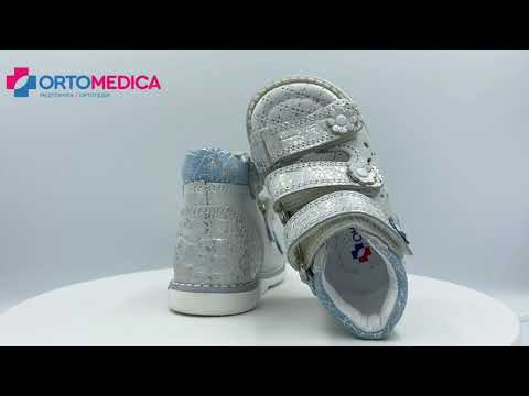 Дитячі Анатомічні босоніжки Ortomedica 141-03 анатомічні, срібло