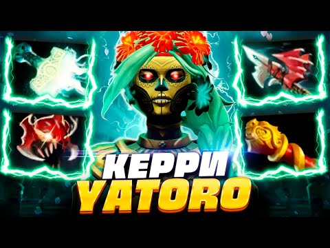 YATORO showed the PERFECT MUERTA carry! 🔥 Muerta Dota 2
