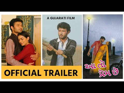 Yagnesh Dave Trailer of...