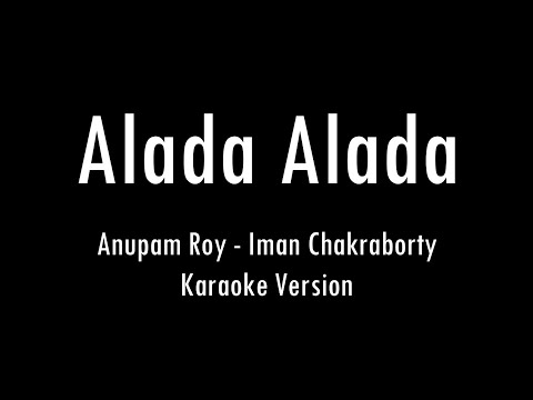 Alada Alada | Ardhangini | Iman Chakraborty | Anupam Roy | Karaoke With Lyrics | Only Guitar Chords.