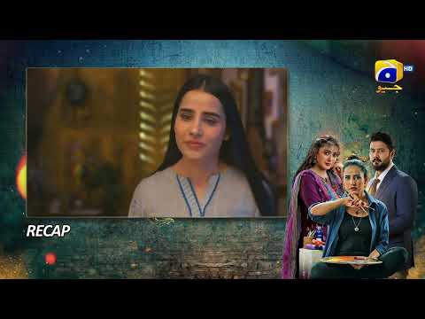 Recap Grift Episode 123 - 22nd April 2023  - HAR PAL GEO