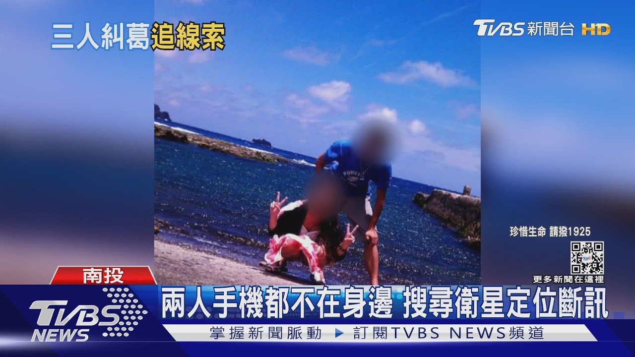也是他！消防員10年前　曾在臥龍洞搜尋情侶