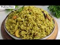 Pudina Rice Mint Rice Recipe Lunch Box Recipes Rice Recipe