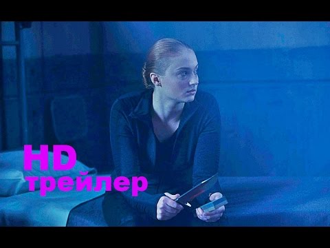 Трейлеры Особо опасна