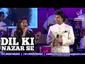 DIL KI NAZAR SE  NAZRON KI DIL SE | MUKHTAR SHAH | GUL SAXENA | SIDDHARTH ENTERTAINERS