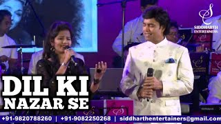 DIL KI NAZAR SE  NAZRON KI DIL SE | MUKHTAR SHAH | GUL SAXENA | SIDDHARTH ENTERTAINERS