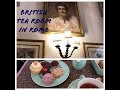 Americans Visit British Tea Room In Rome
