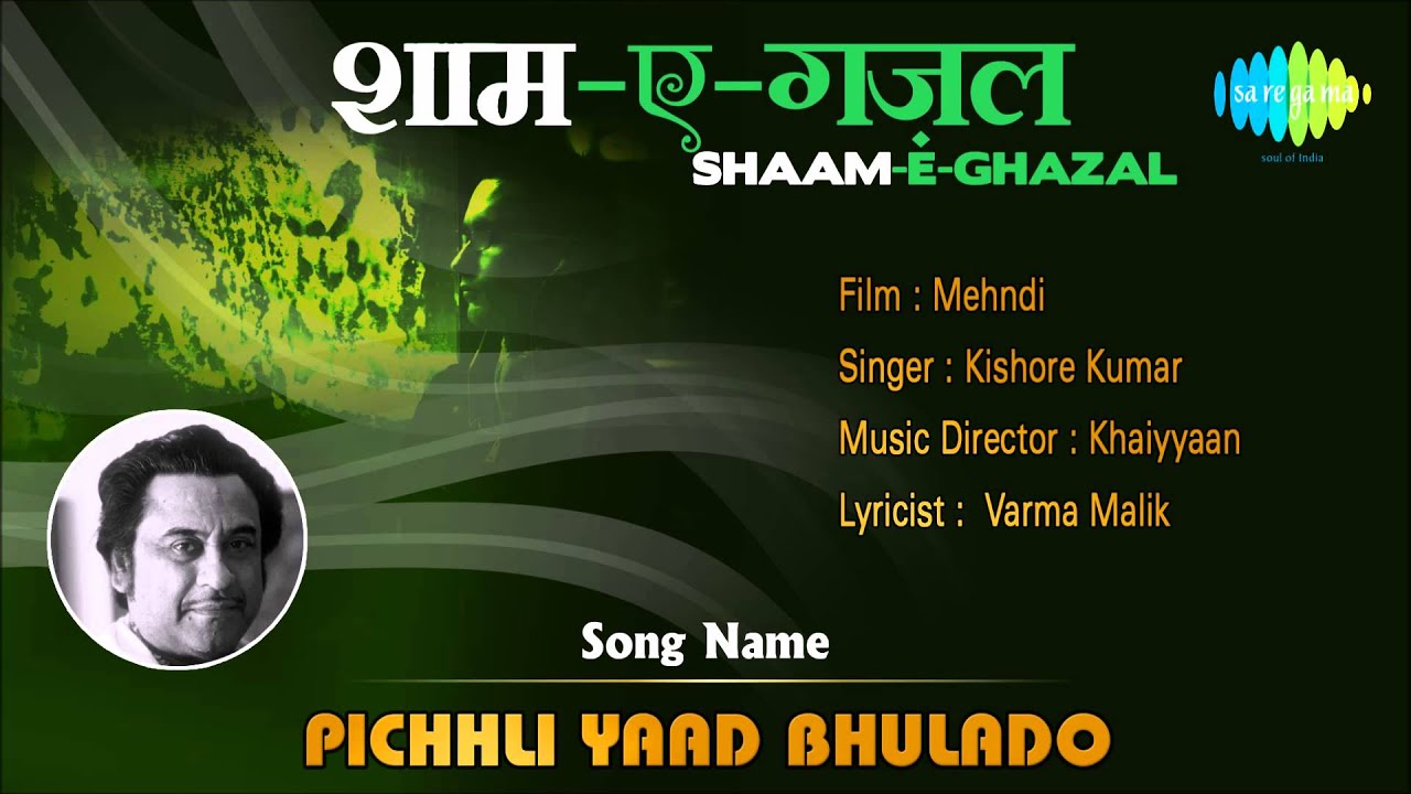 Pichli Yaad Bhoola Do, Gujre Beete Afsaano Ka Lyrics | Mehndi | Kishore Kumar | Khayyam