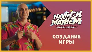 Состоялся релиз ритмичного раннера Hextech Mayhem: A League of Legends Story