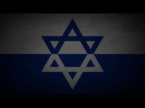 파르티잔의 행진곡 (פּאַרטיזאַנער מאַרש) (Einheitsfrontlied in Yiddish)