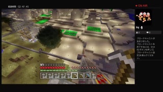 [マインクラフトLIVE配信参加型]整地動画(コメントよろしくです！)