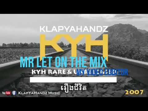 "រឿងជីវិត" ច្រៀងដោយ អាពីង ft. អ៊ុក និង យុទ្ធ។ APING Feat. OUK & YUT "Reung Jivit"