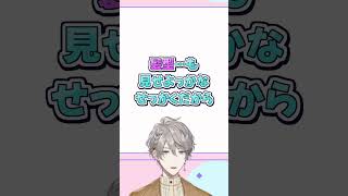 5年前のグッズから仕立てた新衣装を、モグラになりつつお披露目する甲斐田晴 #shorts 【甲斐田晴 / にじさんじ / 切り抜き / 新衣装お披露目】