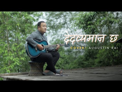 Dedivyaman Cha Jiwan Prabhu Ma|Catholic Bhajan|Raw Cover|@AugustinRai