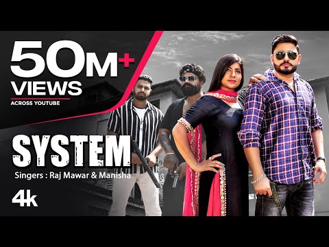 "System" Full Song Pardeep Boora, Pooja Hooda, Raj Mawar | Kaka Films | New Haryanvi Songs 2021