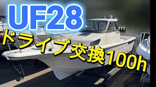 ヤマハ UF28(GE0) の紹介Youtube動画