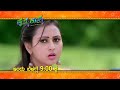 ಅಜಯ್ ರಾವ್ ಮತ್ತು ಅಮೂಲ್ಯ ನಟನೆಯ ಸೂಪರ್ ಹಿ�