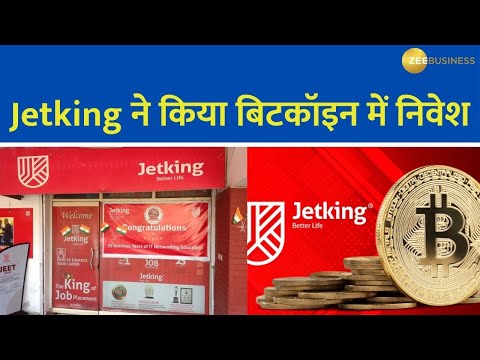 Jetking's Crypto Leap: Investing ₹6.6 Crore in Bitcoin