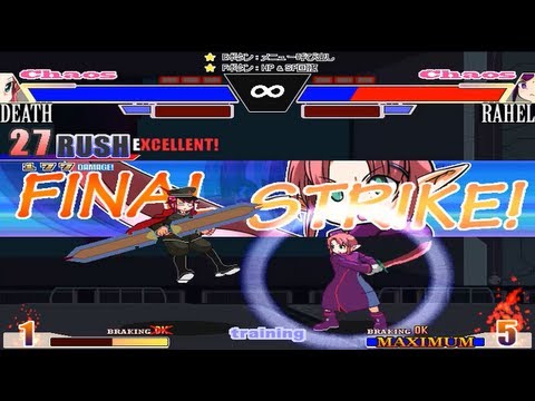 Chaos Striker [カオス・ストライカー] Game Sample - PC/Doujin