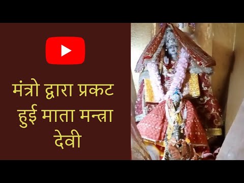 Mata Mantra Devi Temple || Trekking || Shivalik Hills || Yamuna Nagar || Vlog # 3