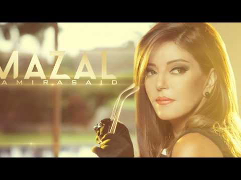 Samira Said - Aal eeh - سميرة سعيد - قال ايه