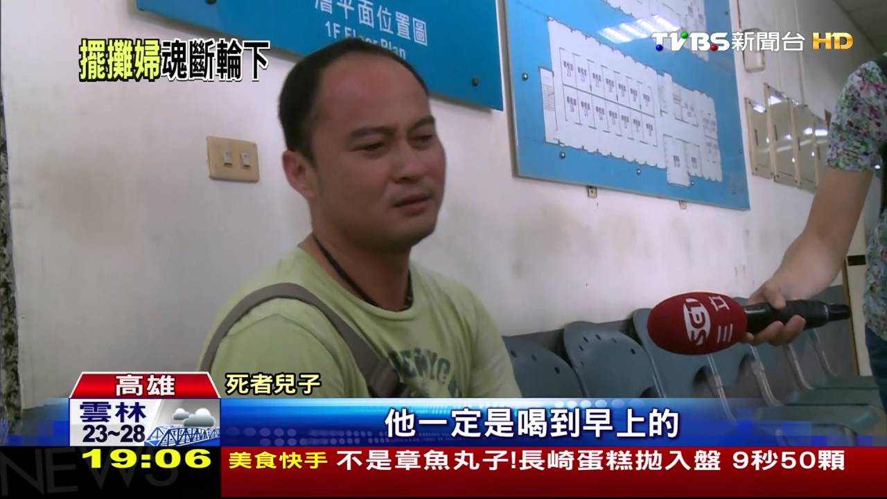 夜店喝到天亮　男駕車返家撞死6旬婦