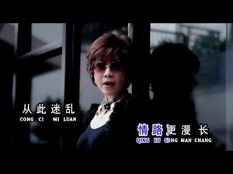 Hui Tou Tai Nan 回头太难