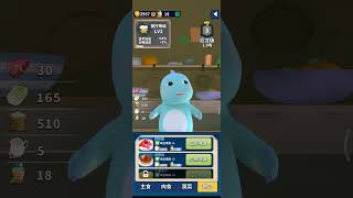 Download lagu Nailong Yellow Dino become Blue, eat well but not growing up 😂 #nailong #yellowdino mp3