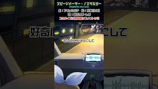 - スピードメーター・ノスタルジー(ショートver.)/鏡音リン・レン by アンメルツP 90年代風の懐かしい曲調 #Shorts