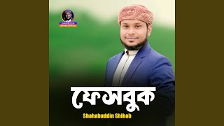 Download lagu Facebook mp3