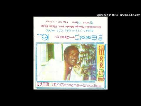 Getachew Gaddisa -  እያዋለለ