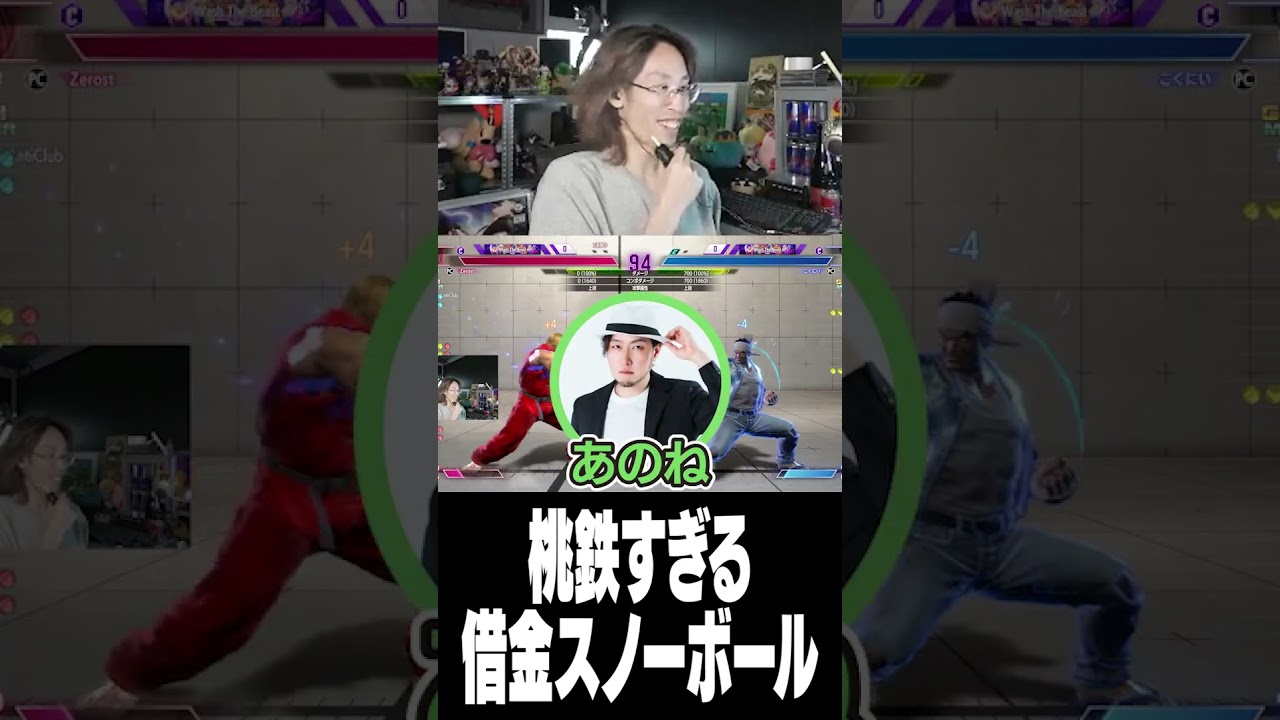 桃鉄すぎる借金スノーボール