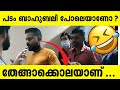 Marakkar Theater Response Latest Review Malayalam Marakkar Funny Theater Response Mohanlal Theater