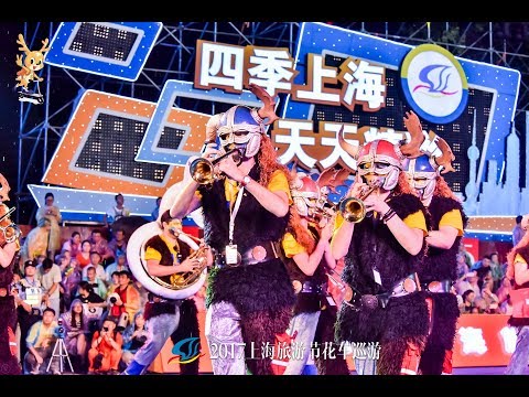 Opening Parade of Shanghai Tourism Festival 2017 - Guggenmusig Bogäspeuzer, Switzerland